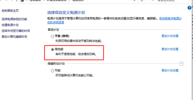 win7把虚拟内存改成他盘符