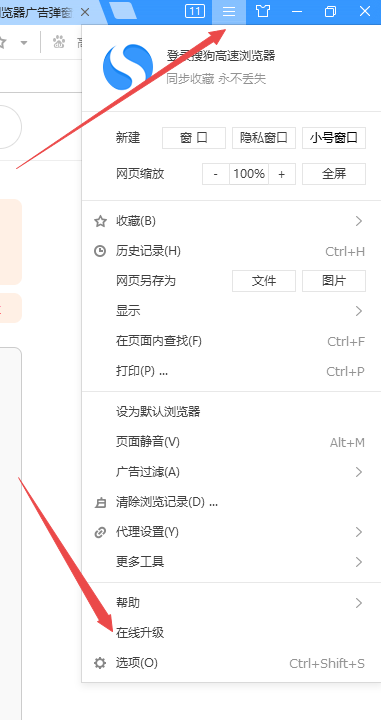 win7网页显示不正常