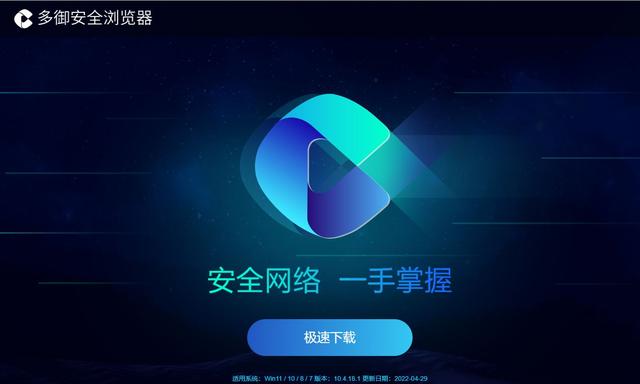 win7网页显示不正常