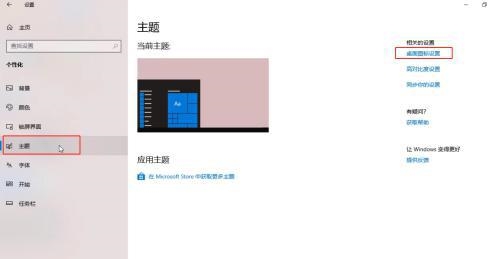 win10程序图标变成windows怎么修复?电脑图标全变成windows恢复方法