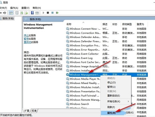 win10系统处理器和内存显示不可用怎么解决？