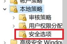 win10电脑如何关闭guest账户？win10电脑关闭guest账户的方法