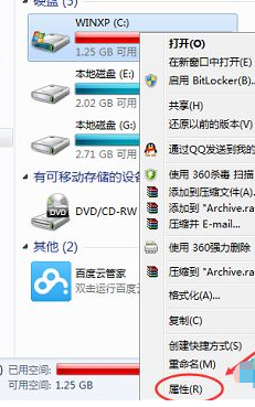 win7磁盘清理后空间变小怎么办?win7磁盘清理后空间变小解决方法