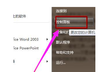 win7系统宽带连接错误769怎么办?win7宽带连接错误769解决方法