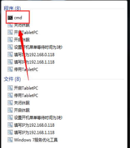 win7主题变黑不能修改怎么办?win7主题变黑更改不了解决方法