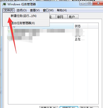 win7资源管理器反复停止工作怎么解决?