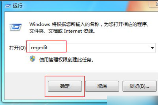 win7资源管理器反复停止工作怎么解决?