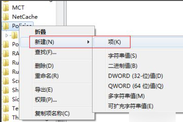 win7资源管理器反复停止工作怎么解决?