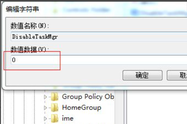 win7资源管理器反复停止工作怎么解决?