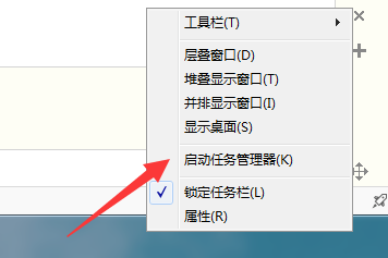 win7资源管理器反复停止工作怎么解决?