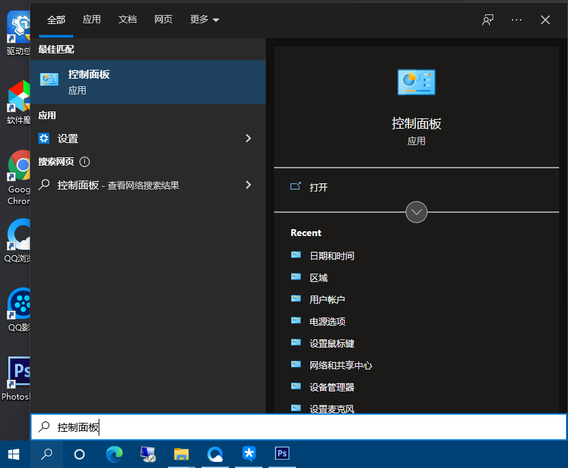 Win10系统同步时间失败怎么办?同步时间失败解决方法