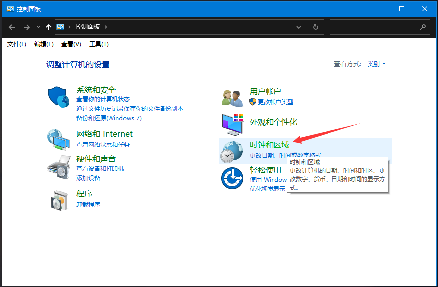 Win10系统同步时间失败怎么办?同步时间失败解决方法