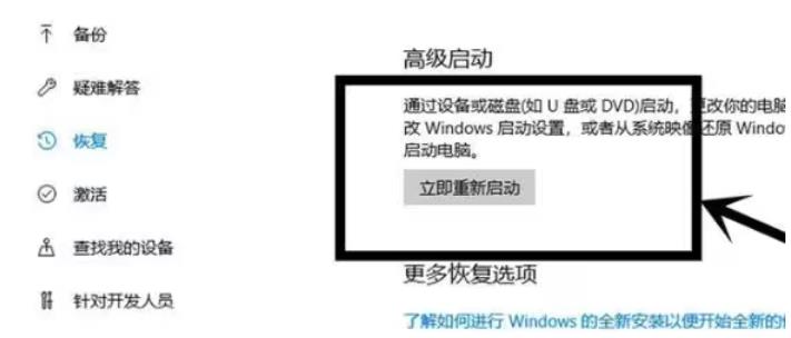 windows10虚拟化怎么开启?win10虚拟化怎么开启教程