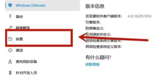 windows10虚拟化怎么开启?win10虚拟化怎么开启教程