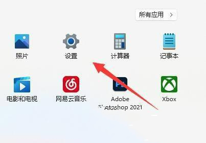 win11怎么设置144hz刷新率?win11设置144hz刷新率方法