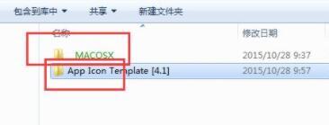 win7文件夹变绿没有权限怎么办?win7修改文件夹权限教程