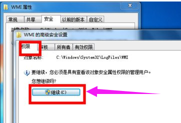 win7宽带连接错误651怎么办？win7网络连接错误651原因及解决方法