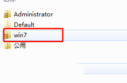 win11桌面文件在c盘哪个文件夹？win11桌面文件位置解析