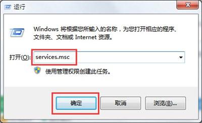 电脑右下角网络一直转圈