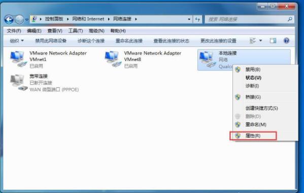 win7系统如何设置双ip地址?win7系统设置双ip地址方法
