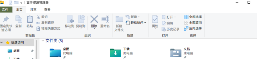 win11文件夹打开速度很慢怎么办?win11打开文件夹速度慢解决方法