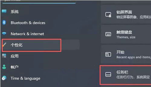 win11开始菜单太小怎么办?win11开始菜单调大设置方法