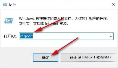 Win10怎么禁用Alt+F4快捷键?Win10禁用Alt+F4快捷键关闭窗口的方法