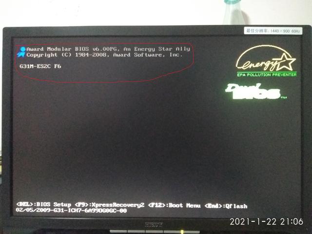 查看电脑bois版本