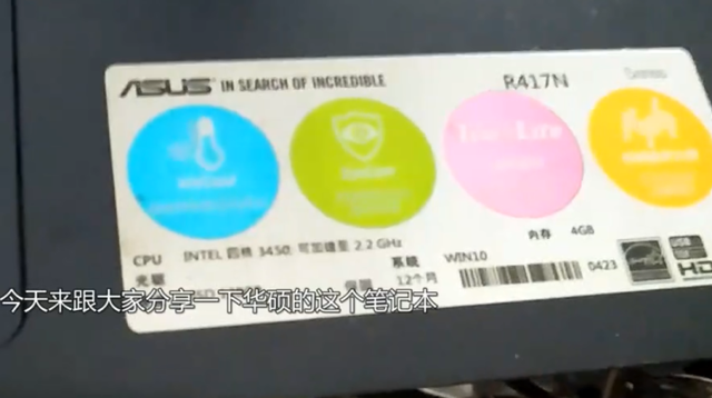 制作一个启动盘来安装华硕系统