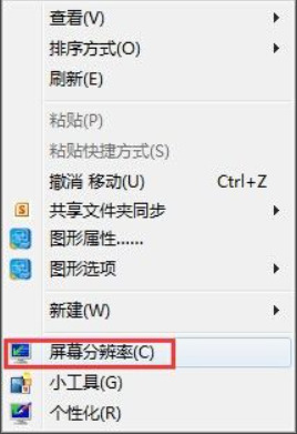 win7电脑亮度调节不了怎么办?win7调节屏幕亮度的方法教程