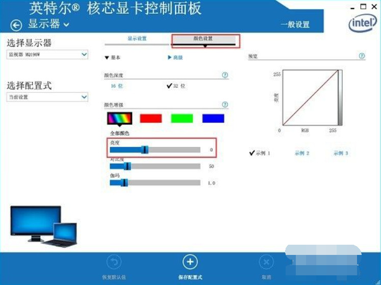 win7电脑亮度调节不了怎么办?win7调节屏幕亮度的方法教程