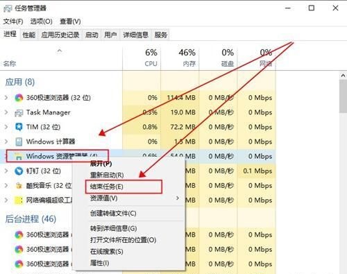 win10电脑桌面图标左上角有个小框怎么去掉？