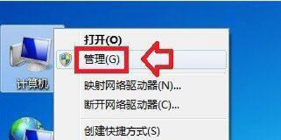 win7提示该磁盘处于脱机状态怎么解决?
