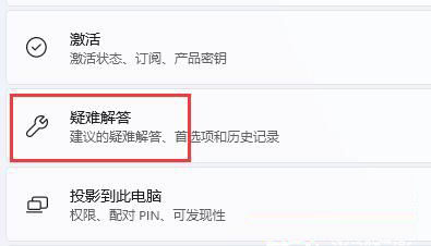 win11无线网络连接不可用怎么办?win11无线网络连接不可用问题解析