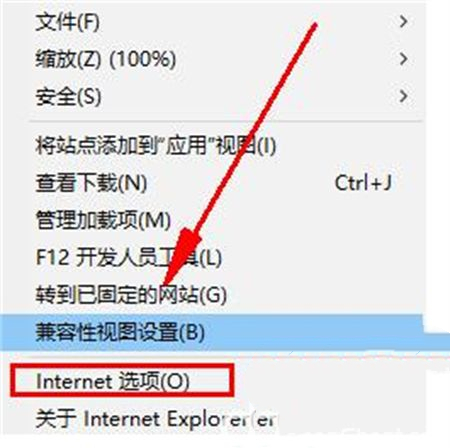 Win7不停弹出查看和跟踪下载怎么解决?