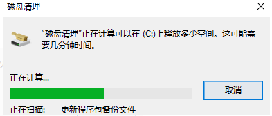 win7 c盘怎么清理到最干净只保留系统?c盘清理最有效方法win7