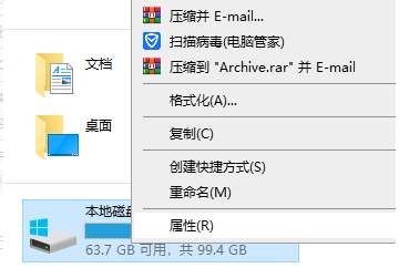 win7 c盘怎么清理到最干净只保留系统?c盘清理最有效方法win7