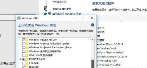 win10运行powershell提示找不到powershell.ink如何解决?