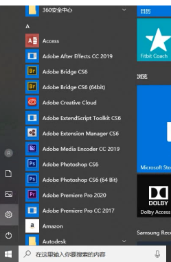 win10运行powershell提示找不到powershell.ink如何解决?