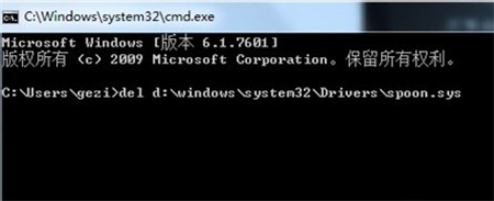 Win7系统修复失败如何处理?Win7系统修复失败解决方法