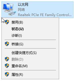 Win10 xbox无法登陆提示错误0x80190f4怎么办?