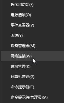 Win10 xbox无法登陆提示错误0x80190f4怎么办?