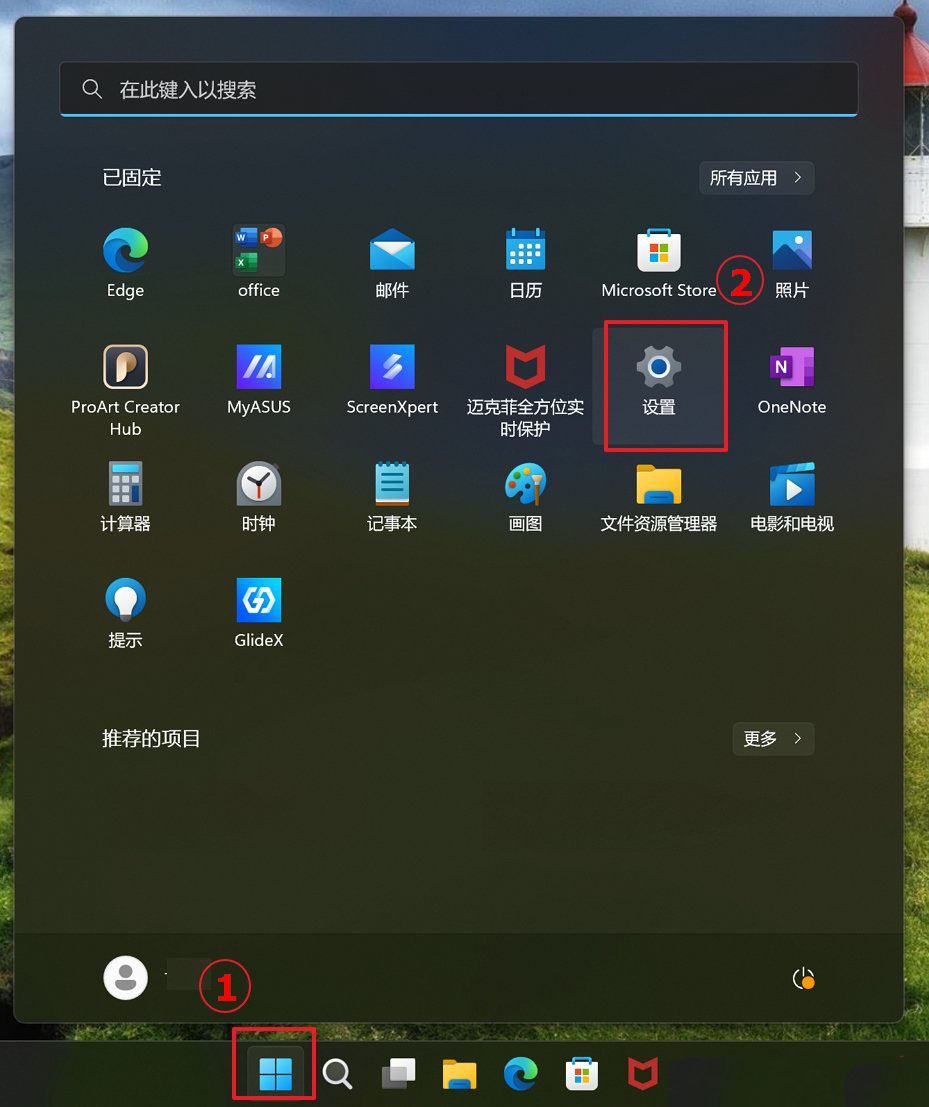 华硕win11电脑的指纹没办法使用了怎么办？华硕win11电脑指纹识别添