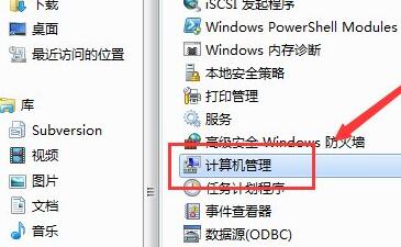 win7共享访问密码如何取消?win7共享访问密码的取消方法
