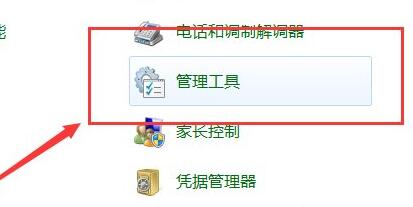 win7共享访问密码如何取消?win7共享访问密码的取消方法