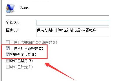 win7共享访问密码如何取消?win7共享访问密码的取消方法