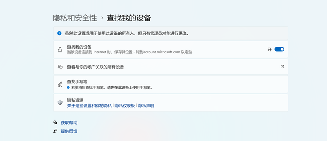 win10怎么在桌面显示计算机