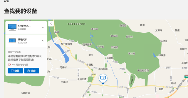 win10怎么在桌面显示计算机