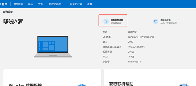win10怎么在桌面显示计算机