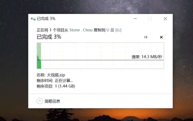 怎么检测否为扩容u盘